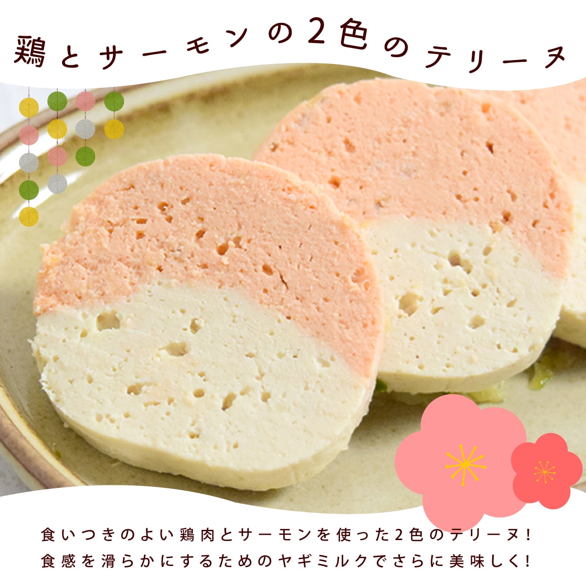 ������ǭ�� �ҤʤޤĤꤪ�ˤ����åȡ������ءۡڥϥ���ɥ��࿩Ʋ�ۡڢ�������ϰ��3/4���
