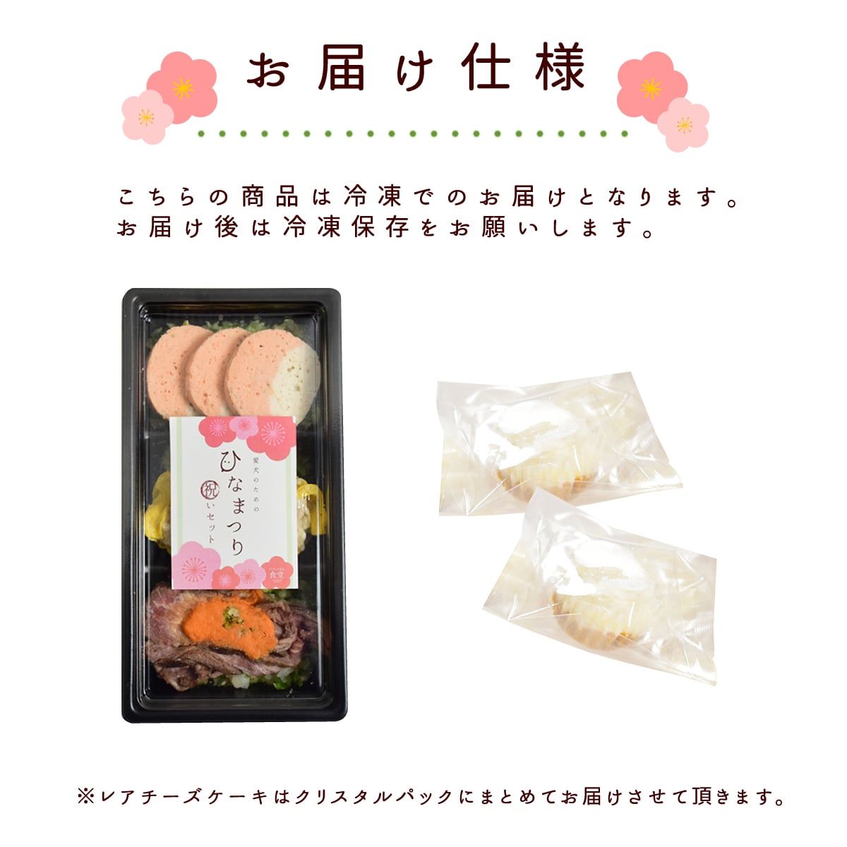 ������ǭ�� �ҤʤޤĤꤪ�ˤ����åȡ������ءۡڥϥ���ɥ��࿩Ʋ�ۡڢ�������ϰ��3/4���