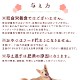 ������ǭ�� �ҤʤޤĤꤪ�ˤ����åȡ������ءۡڥϥ���ɥ��࿩Ʋ�ۡڢ�������ϰ��3/4���