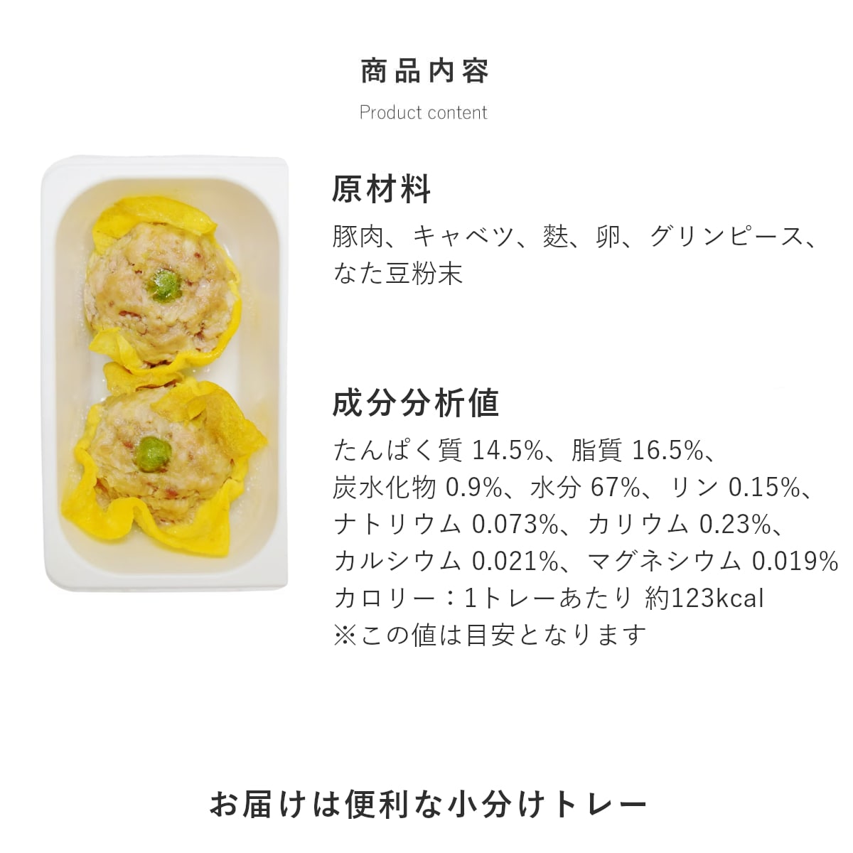 ������ǭ�� ���ꤴ�Ϥ� �񴬤����奦�ޥ�6��/12��/24��/���åȡڥѥå�����������ñ�̤��ѹ��ˤʤ�ޤ����� �������ء� �ڥϥ���ɥ��࿩Ʋ��