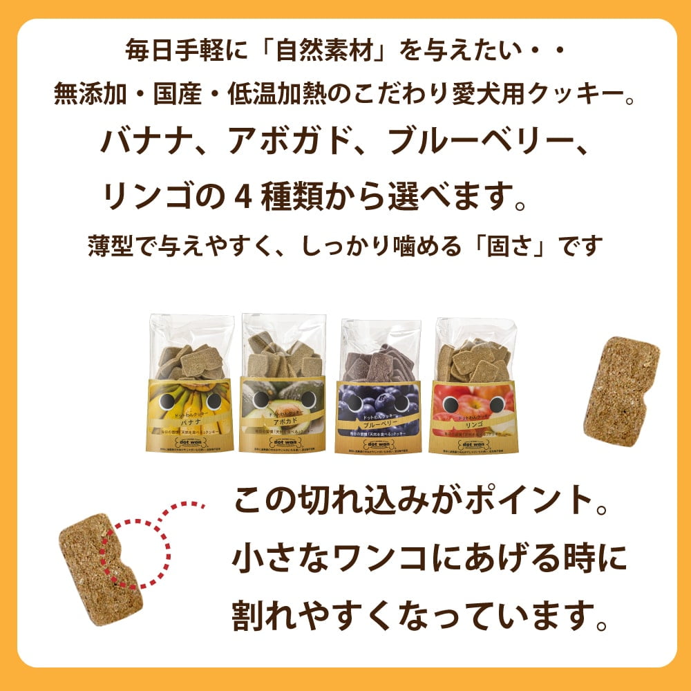 �ɥåȤ�� �ե롼�ĥ��å������Хʥ� 55g / ���ܥ��� 55g /��󥴡�55g  /�֥롼�٥꡼��50g