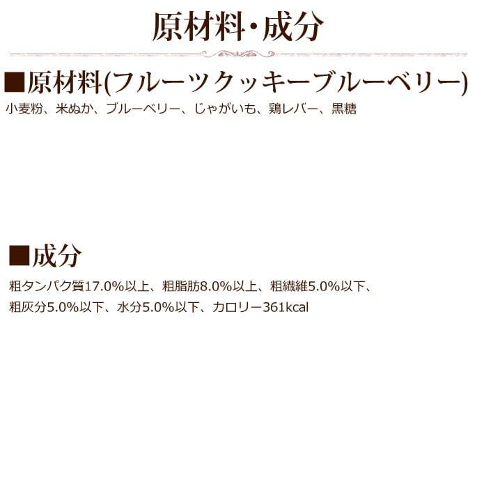 �ɥåȤ�� �ե롼�ĥ��å������Хʥ� 55g / ���ܥ��� 55g /��󥴡�55g  /�֥롼�٥꡼��50g