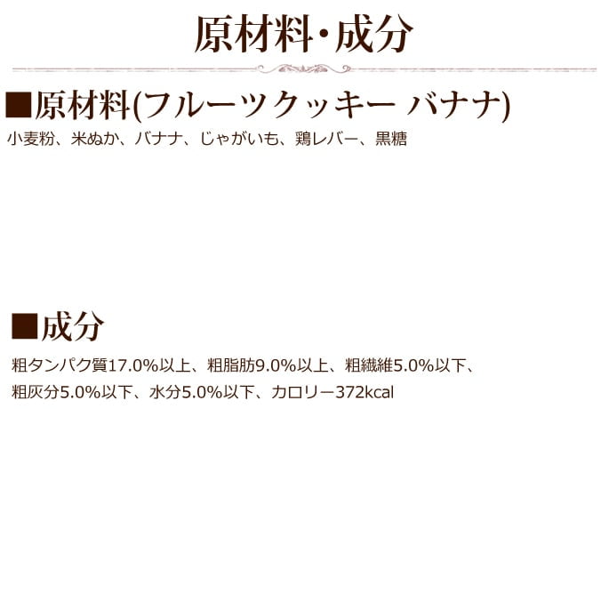 �ɥåȤ�� �ե롼�ĥ��å������Хʥ� 55g / ���ܥ��� 55g /��󥴡�55g  /�֥롼�٥꡼��50g