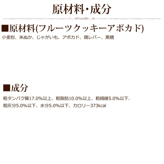 �ɥåȤ�� �ե롼�ĥ��å������Хʥ� 55g / ���ܥ��� 55g /��󥴡�55g  /�֥롼�٥꡼��50g