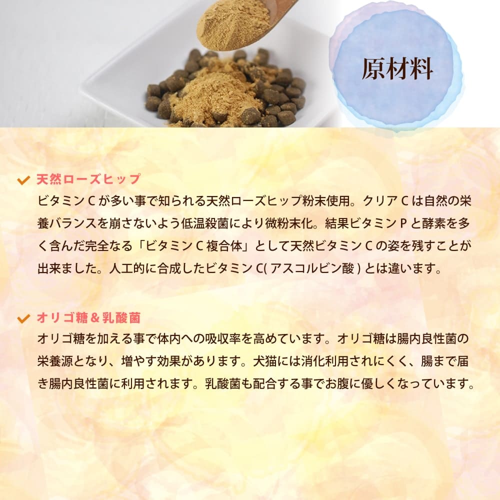 ǭ�ѥ��ץ���ȡå��ꥢC��ŷ���Υӥ��ߥ�C���ץ���ȡ�60g