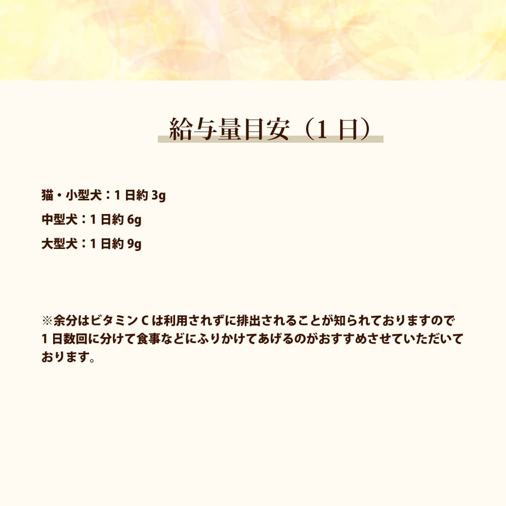 ǭ�ѥ��ץ���ȡå��ꥢC��ŷ���Υӥ��ߥ�C���ץ���ȡ�60g