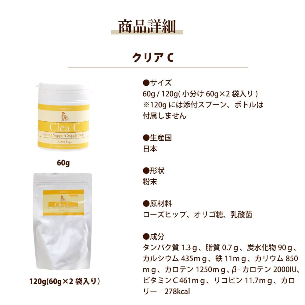 ǭ�ѥ��ץ���ȡå��ꥢC��ŷ���Υӥ��ߥ�C���ץ���ȡ�60g