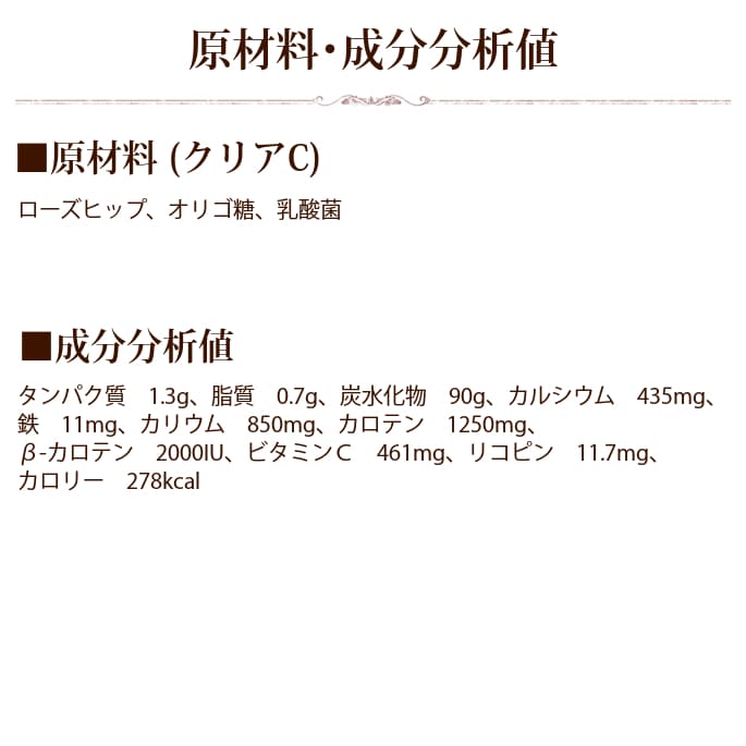 ǭ�ѥ��ץ���ȡå��ꥢC��ŷ���Υӥ��ߥ�C���ץ���ȡ�60g