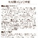 �ȥ饤�ץɥ饤���ɥå��ա��ɡ��磻��ɥ������907������������Ǥ��ޤ���