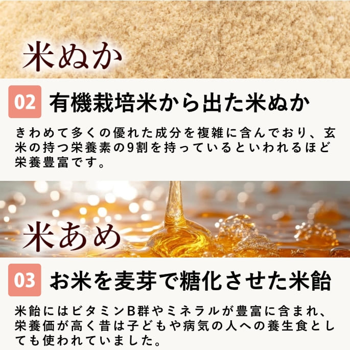 ����̵ź�ä���ġû��ù����ᡡ�������繥����ӥ����å�11�ޥ��å�60g������