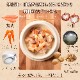 ΰ¿ȥȤϤ ȺΤΥ꡼ॷ塼100g1/12/30