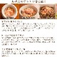 ΰ¿ȥȤϤ ȺΤΥ꡼ॷ塼100g1/12/30