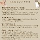 ΰ¿ȥȤϤ ȺΤΥ꡼ॷ塼100g1/12/30
