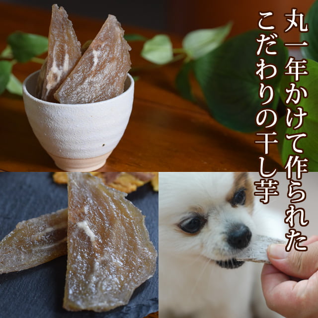 値下げ　わんこのヘルシー食卓　さつまいも味　1kg 2袋セット 楽天市場】ドッグフード 犬 低カロリー 高タンパクフード 体重
