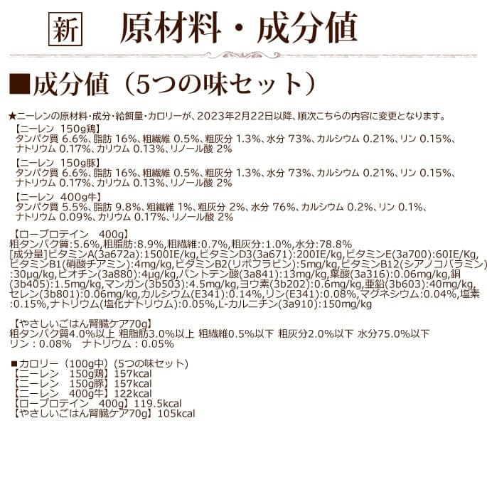 腎臓ケア 療法食・療養食 ドッグフード缶詰 14缶セット他 療法食｜犬用 腎臓ケア缶詰セット（腎不全療法食）
