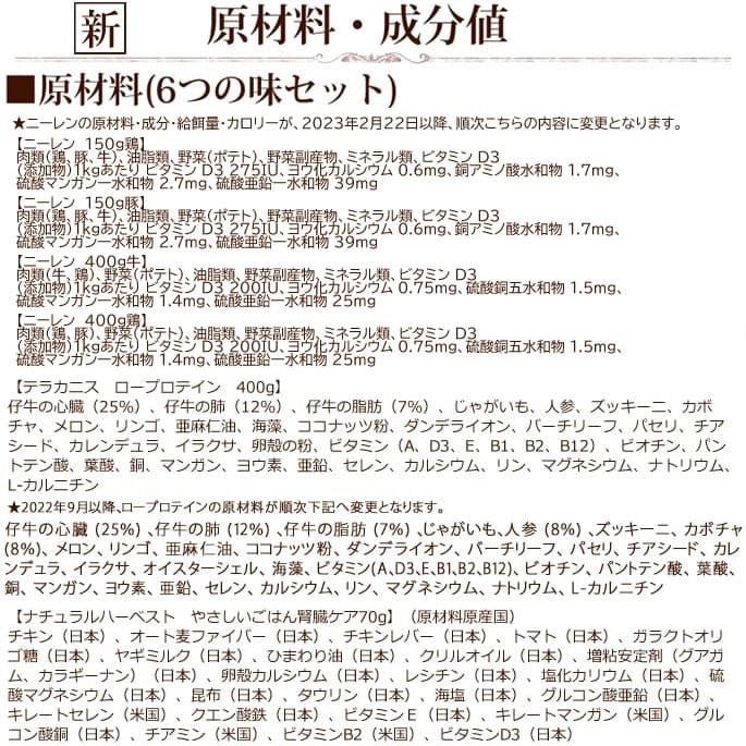 腎臓ケア 療法食・療養食 ドッグフード缶詰 14缶セット他 Hill's-Colgate (Japan) Ltd.