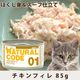 ǭ���ʥ����륳���ɡ����å��󥰥�����������01 ������ե��졡85g����ǭ�ѡ����̿��������ꥢ�֥��ɡ��̵͡ʥե졼�������ס�