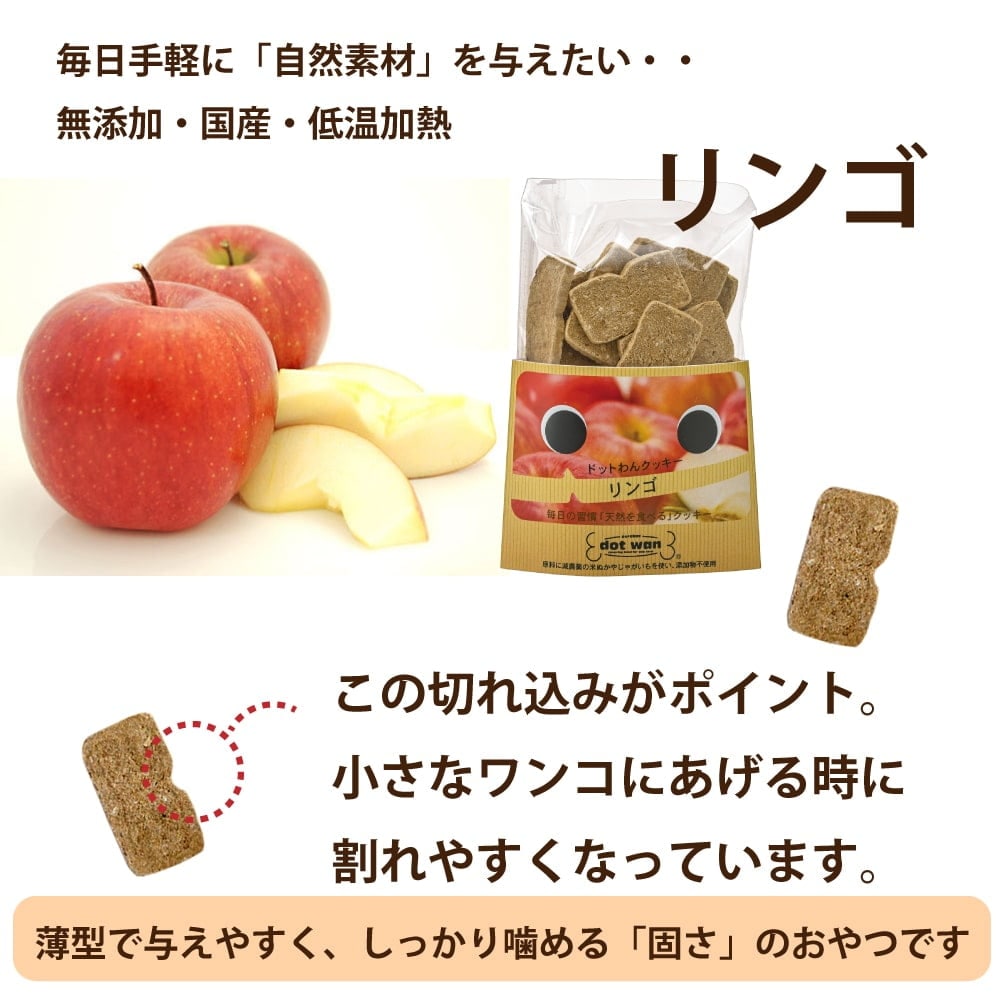 �ɥåȤ�󥯥å�������󥴡�55g �ե롼�ĥ��å���