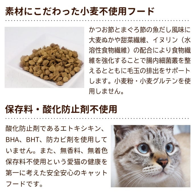 たまのカリカリ ねこまんま ライト 500g キャットフード 8個セット キャットフード｜国産 たまのカリカリねこまんまシニア猫用 500g