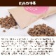 ����åȥա��ɡù� ���ޤΥ��ꥫ��ͤ��ޤ�ޡ��饤�ȡ���ǭ�����˥�ǭ�ѡˡ�500g��������ܿ������˥ޥ���