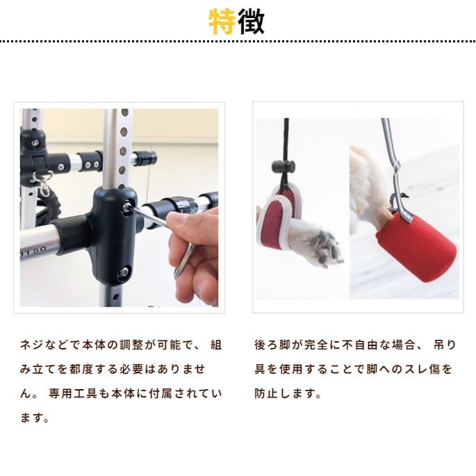 歩行補助車 ドギーサポーター 本体S+ハーネス1型セット