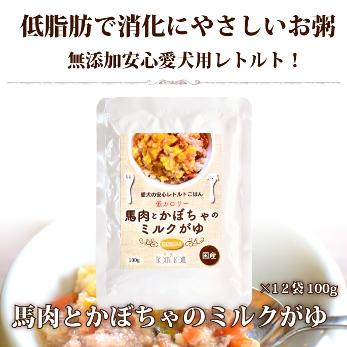 �ڤޤȤ��㤤�ǥ��ޥ��դ��� �¿���ȥ�Ȥ��Ϥ� �����Ȥ��ܤ���Υߥ륯���� 12+2�ޥ��å�