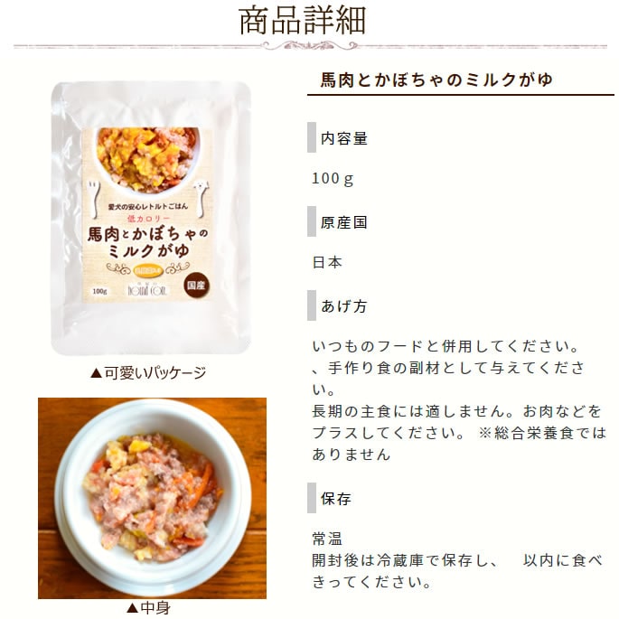 �ڤޤȤ��㤤�ǥ��ޥ��դ��� �¿���ȥ�Ȥ��Ϥ� �����Ȥ��ܤ���Υߥ륯���� 12+2�ޥ��å�