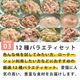 ǭ���ʥ����륳���ɡ�12�浪��������ȥ��åȡ�85g��8�70g��4���ǭ�ѡ����̿��������ꥢ�֥��ɡ��̵͡��ѥ���
