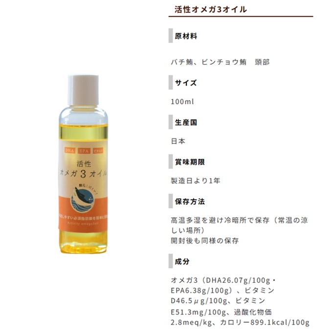 ǭѡᥬ3롡ᥬ3û/DHA/EPAۡǤޤ