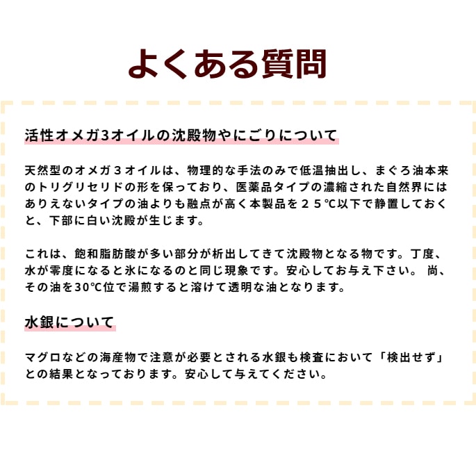 ǭѡᥬ3롡ᥬ3û/DHA/EPAۡǤޤ