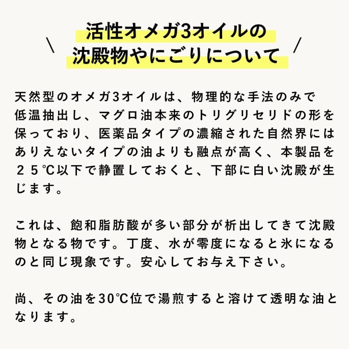 ��ǭ�ѡ��������ᥬ3�����롡���ᥬ3���û�/DHA/EPA�ۡ����������Ǥ��ޤ���