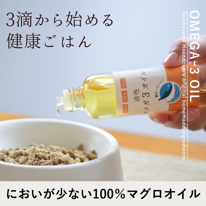 ��ǭ�ѡ��������ᥬ3�����롡���ᥬ3���û�/DHA/EPA�ۡ����������Ǥ��ޤ���