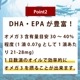 ǭѡᥬ3롡ᥬ3û/DHA/EPAۡǤޤ