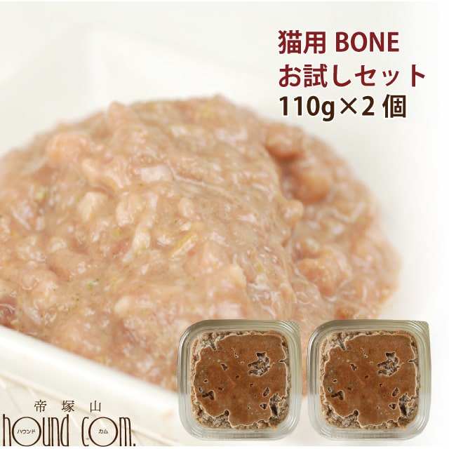 BONE ǭ������å� 110g��2�ġʥ�����1�ġ��Ύ���1�ġ�