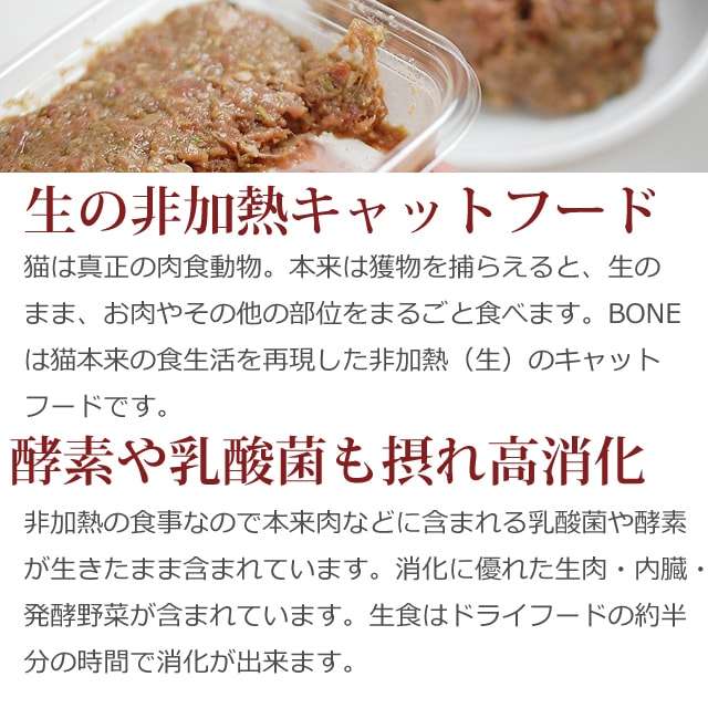 BONE ǭ������å� 110g��2�ġʥ�����1�ġ��Ύ���1�ġ�