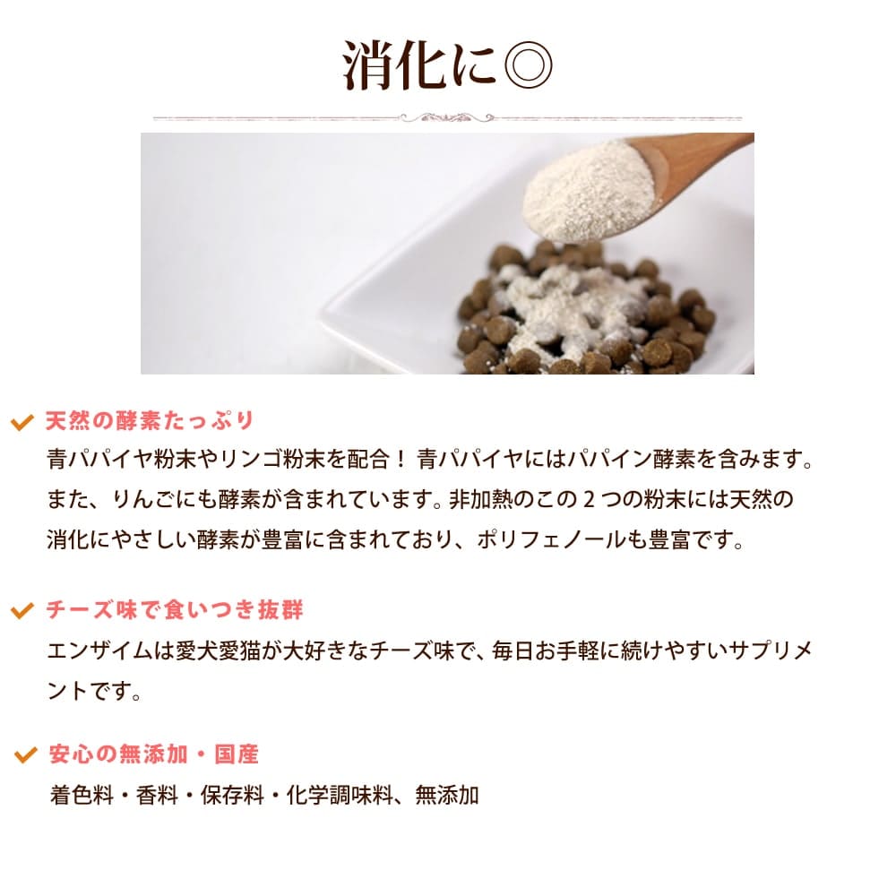 ǭ�Ѿò����ǡå��󥶥��ࡡ100g��������̣��ŷ���ξò����ǡ��ѥѥ��䡢�������