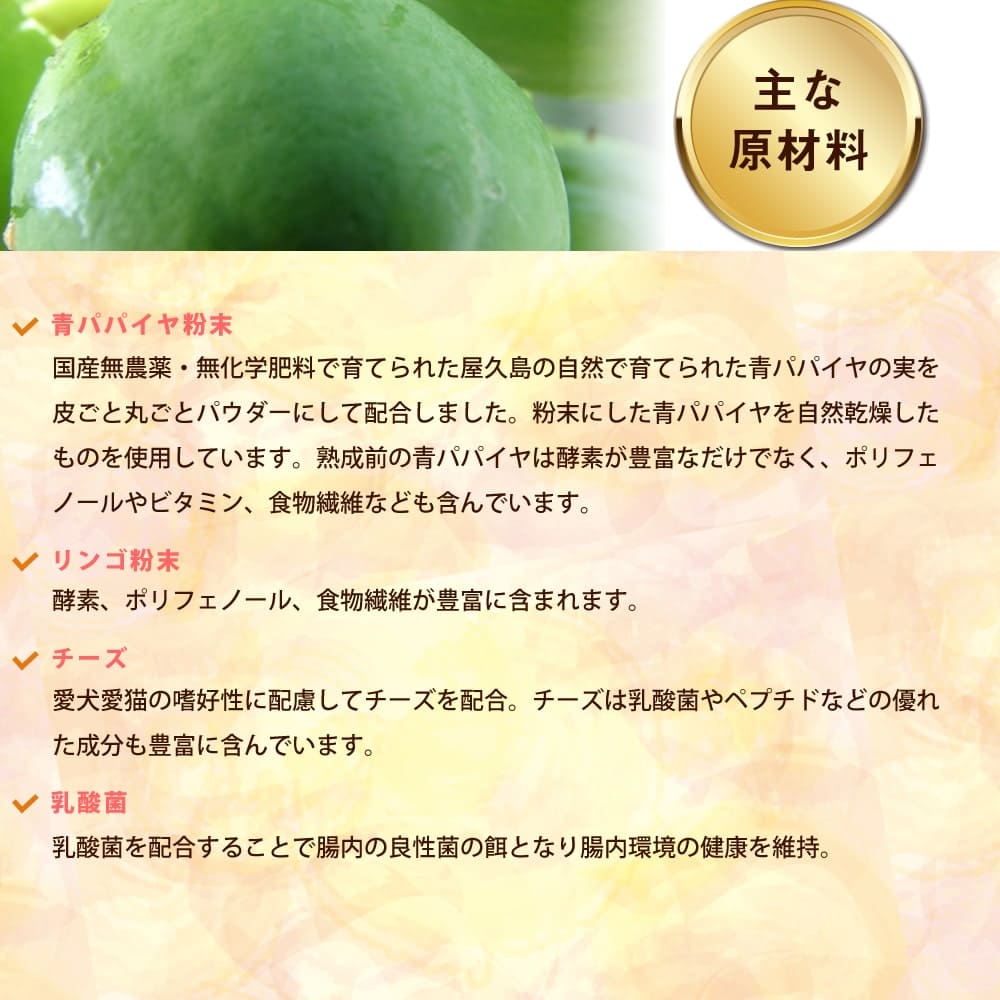 ǭ�Ѿò����ǡå��󥶥��ࡡ100g��������̣��ŷ���ξò����ǡ��ѥѥ��䡢�������