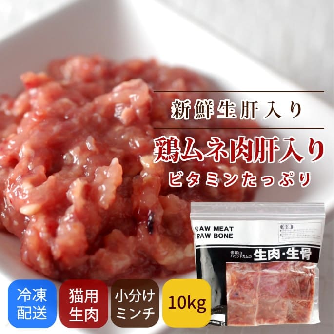 ǭ�� �����������������ߥ�� 10kg��1k�礪�ޤ� [500g��22��] ��ʬ���ȥ졼��a0018��