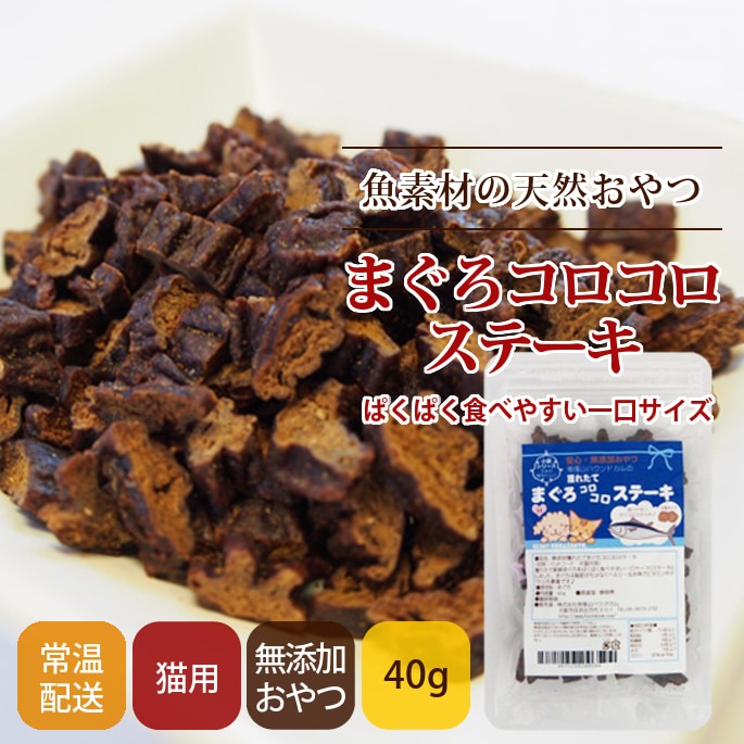 ǭ�Ѥ���ġ�̵ź�óͤ줿�� �ޤ��������������ơ���40g�����ޥ����ס������ˤ�