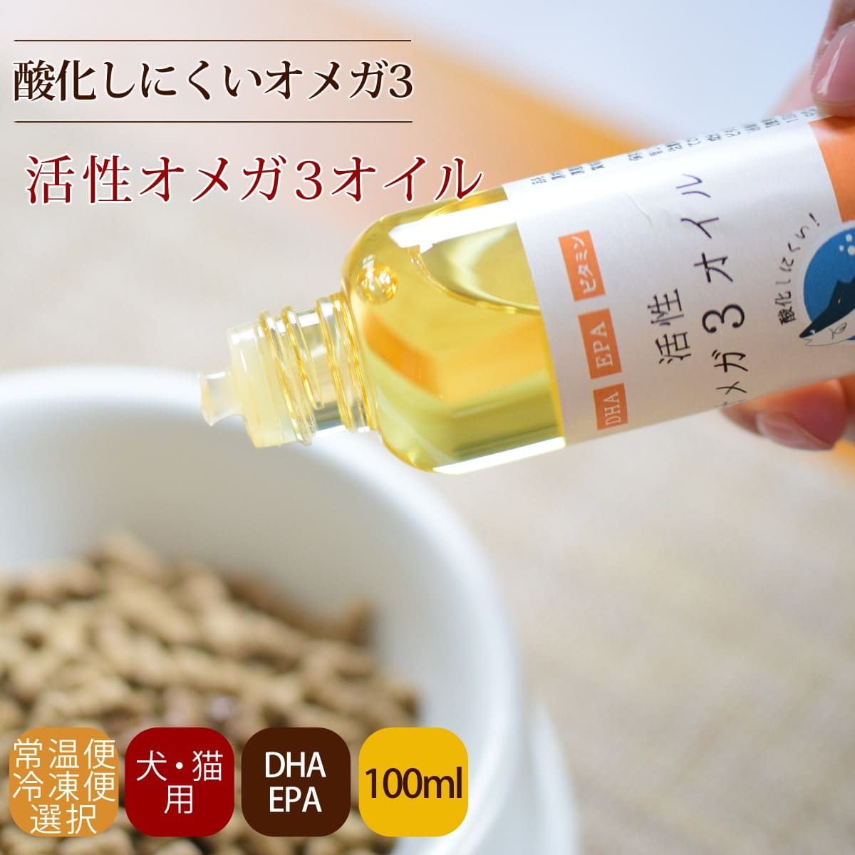 ᥬ3(ǭ)ᥬ3û/DHA/EPA