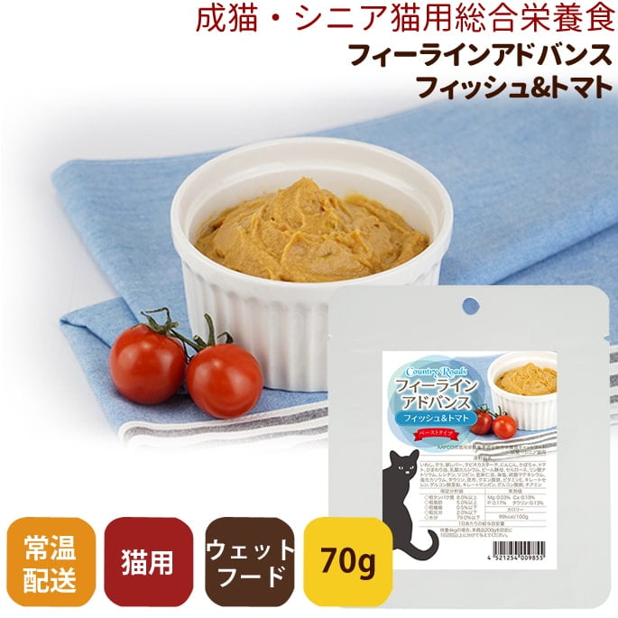 ����ȥ꡼������ ��ȥ�ȡåե����饤�󥢥ɥХ󥹡��ե��å�����ȥޥ� 70g��������ܿ�����ǭ�����˥�ǭ�б�