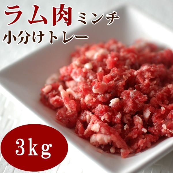 ǭ�� ���������3kg ��ʬ���ȥ졼��a0030��