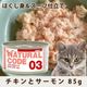 ǭ���ʥ����륳���ɡ����å��󥰥�����������NC03 ������ȥ������85g����ǭ�ѡ����̿��������ꥢ�֥��ɡ��̵͡ʥե졼�������ס�