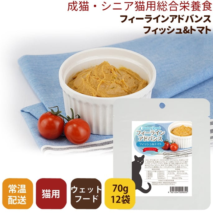 ����ȥ꡼������ ��ȥ�ȡåե����饤�󥢥ɥХ󥹡��ե��å�����ȥޥ� 12�ޥ��å� ��1��������70g�ˡ�������ܿ�����ǭ�����˥�ǭ�б�