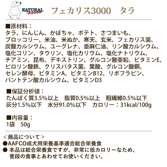 ܿʥϡ٥ȡեꥹ30005Ḥ̂ȥåȡ50g5ޡˡХ饨ƥå