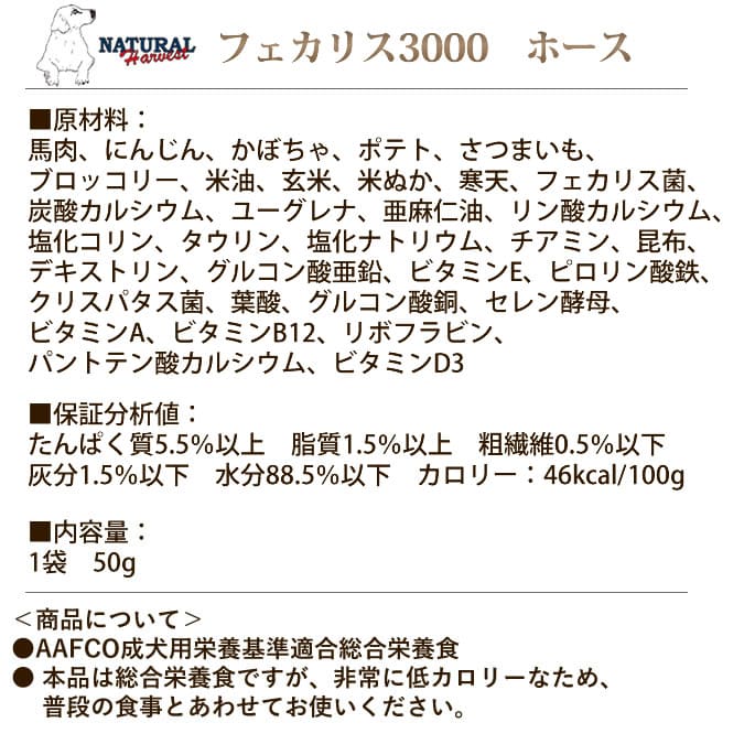 ܿʥϡ٥ȡեꥹ30005Ḥ̂ȥåȡ50g5ޡˡХ饨ƥå