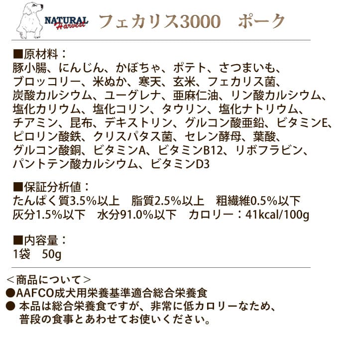 ܿʥϡ٥ȡեꥹ30005Ḥ̂ȥåȡ50g5ޡˡХ饨ƥå