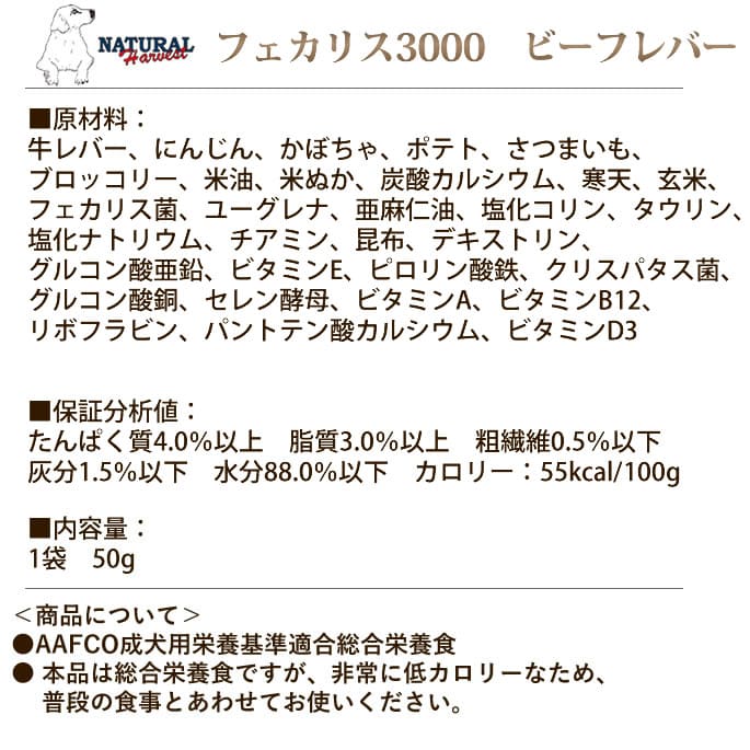 ܿʥϡ٥ȡեꥹ30005Ḥ̂ȥåȡ50g5ޡˡХ饨ƥå