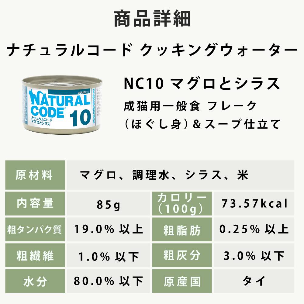 ǭ���ʥ����륳���ɡ����å��󥰥�����������NC10 �ޥ����ȥ��饹��85g����ǭ�ѡ����̿��������ꥢ�֥��ɡ��̵͡ʥե졼�������ס�