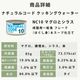 ǭ���ʥ����륳���ɡ����å��󥰥�����������NC10 �ޥ����ȥ��饹��85g����ǭ�ѡ����̿��������ꥢ�֥��ɡ��̵͡ʥե졼�������ס�